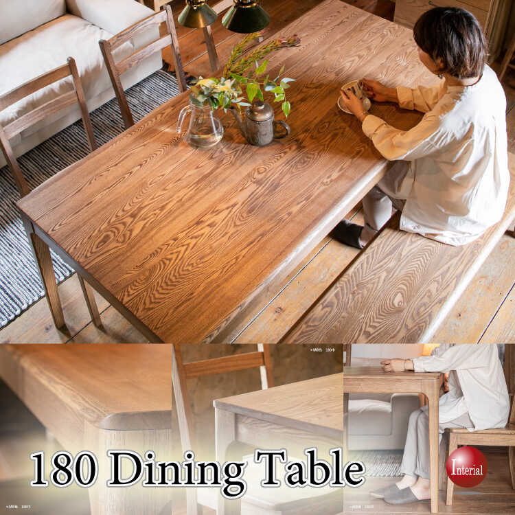 DI-2574 天然木タモ無垢材オイル塗装の高級食卓テーブル幅180cm