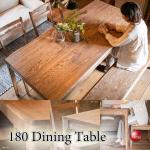 DI-2574 天然木タモ無垢材オイル塗装の高級食卓テーブル幅180cm