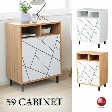 幅59cm・幾何学模様のアートインテリア両開き扉キャビネット