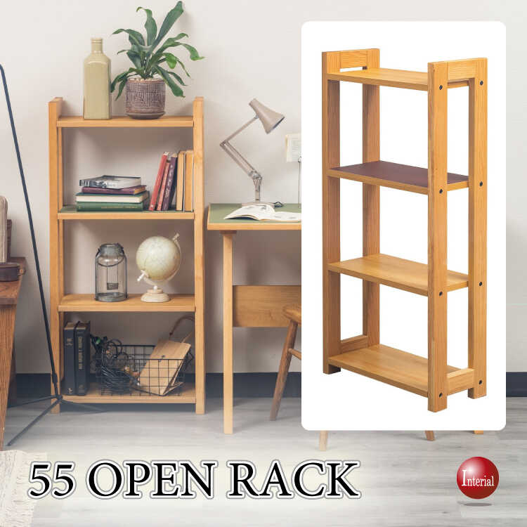 RA-3920天然抗菌＆オーク製の高級オープンラック・幅50cmバーガンディ色