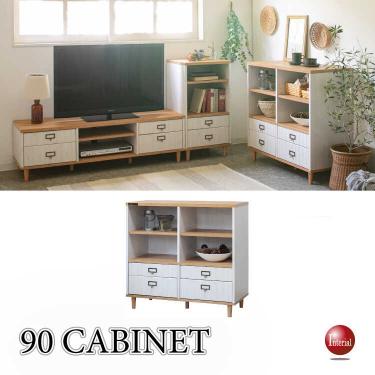 幅90cm・フレンチアンティークなかわいいキャビネット（白＆ナチュラルのツートンカラー）