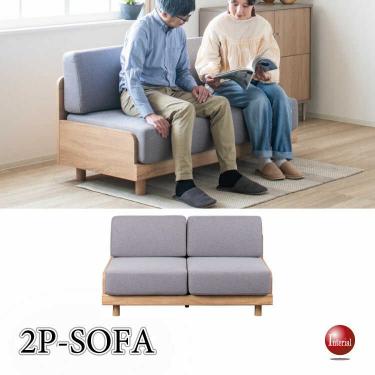 幅140cm・すのこ床で通気性抜群！バージンウレタン使用のふたりがけソファー（ライトグレー色）