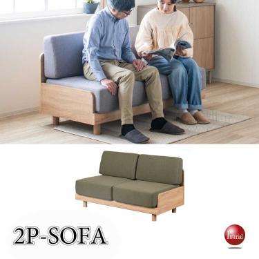 幅140cm・すのこ床で通気性抜群！バージンウレタン使用のふたり用ソファー（カーキ色）
