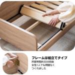 簡単組立て