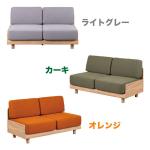3色から選べる