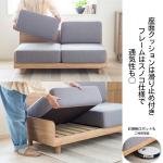 クッションは滑り止め付き