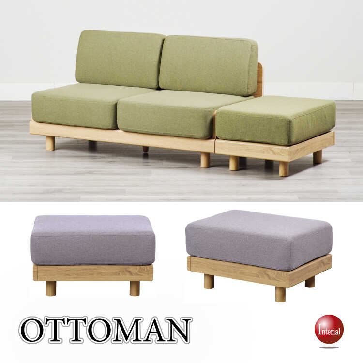 SF-4423すのこ床で通気性抜群！バージンウレタンのスツール・オットマン・ライトグレー