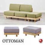 SF-4423すのこ床で通気性抜群！バージンウレタンのスツール・オットマン・ライトグレー