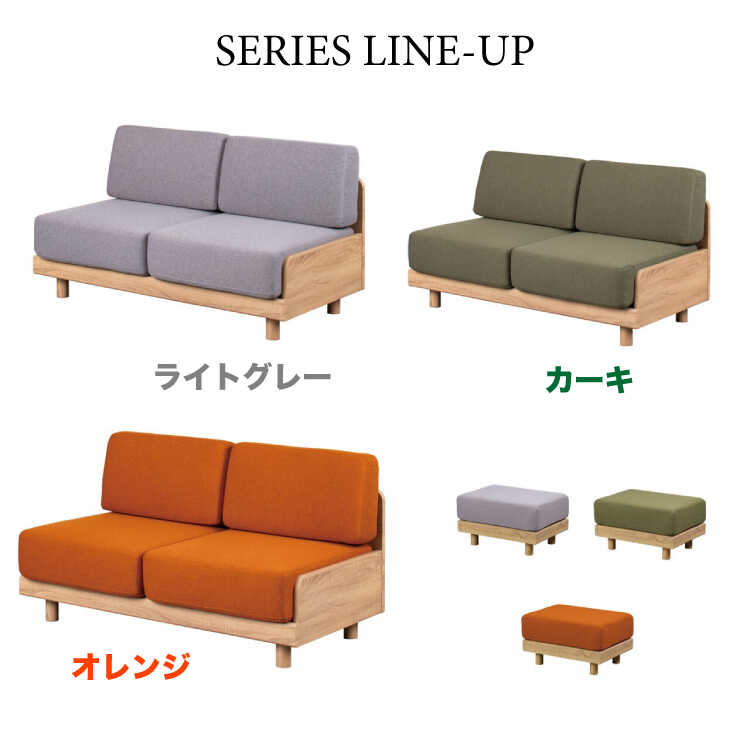 SF-4423すのこ床で通気性抜群！バージンウレタンのスツール・オットマン・ライトグレーのシリーズ関連商品画像