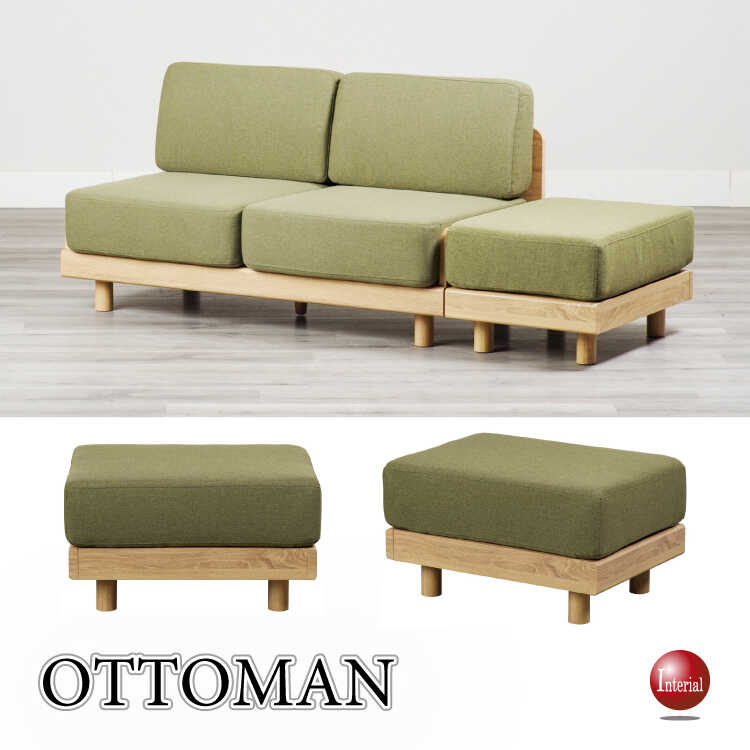 すのこ床で通気性抜群！バージンウレタン使用のスツール・オットマン（カーキ色）