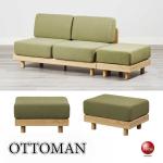 SF-4424すのこ床で通気性抜群！バージンウレタンのスツール・オットマン・カーキ