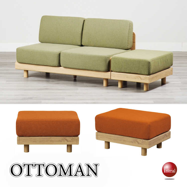 すのこ床で通気性抜群！バージンウレタン使用のスツール・オットマン（オレンジ色）