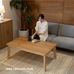 コタツテーブルとしては希少サイズ