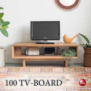 幅100cm・天然木タモ製のナチュラル高級テレビ台