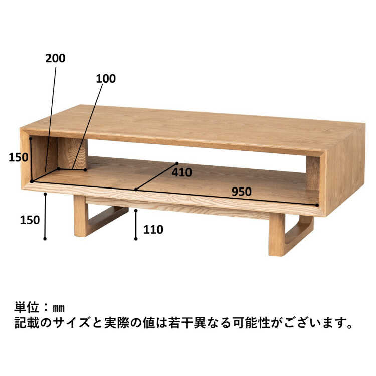 TB-2860天然木タモ製のナチュラル高級テレビ台・幅100cmのサイズ詳細画像