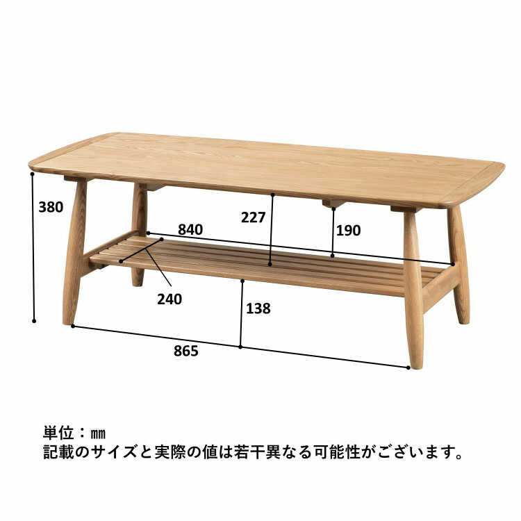 TA-3049天然木タモ無垢材のオイル塗装!高級センターテーブル・幅110cmのサイズ詳細画像
