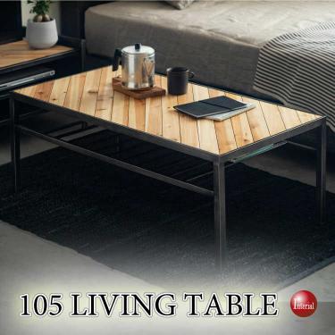 幅105cm・アイアン＆天然木のヴィンテージ風ローテーブル