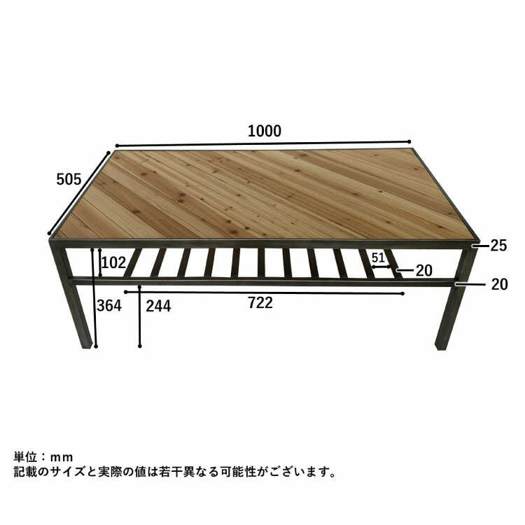 TA-3052アイアン＆天然木のヴィンテージ風ローテーブル・幅105cmのサイズ詳細画像