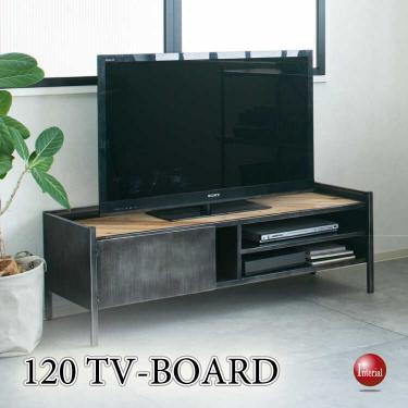 幅120cm・アイアン＆天然木のヴィンテージ風テレビ台