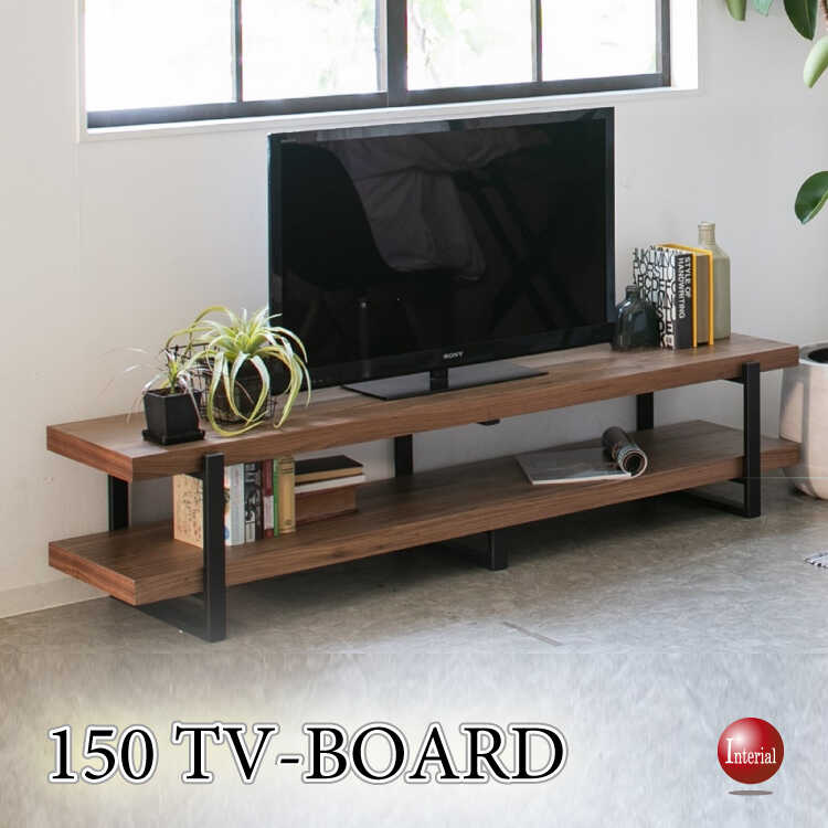 幅150cm・ウォールナット天然木製のオープンテレビ台（高級オイル塗装）
