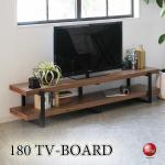 TB-2864ウォールナット天然木製のオープンテレビボード・幅180cm・高級オイル塗装
