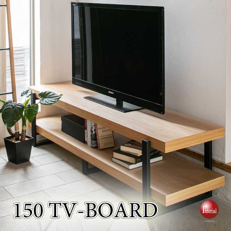 幅150cm・オーク天然木製のオープンテレビ台（高級オイル塗装）