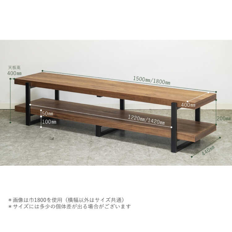 TB-2865オーク天然木製のオープンテレビ台・幅150cm・高級オイル塗装のサイズ詳細画像