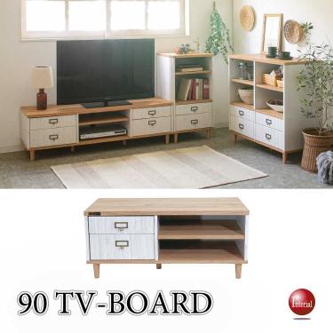 幅90cm・フレンチアンティークなかわいいテレビボード（白＆ナチュラルのツートンカラー）