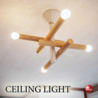 リビングが北欧テイストに！4灯シーリングライト（ナチュラル色・天然木製）