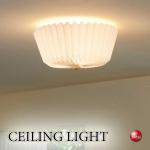 LT-5463布製プリーツシェードの3灯シーリングライト・LED対応