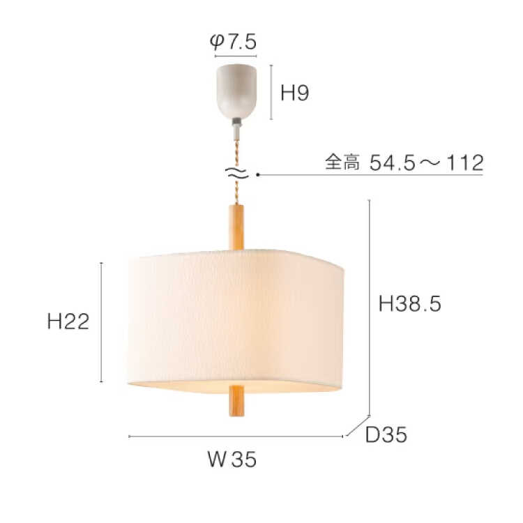 LT-5464角丸の正方形・布製2灯ペンダントライト・LED対応のサイズ詳細画像