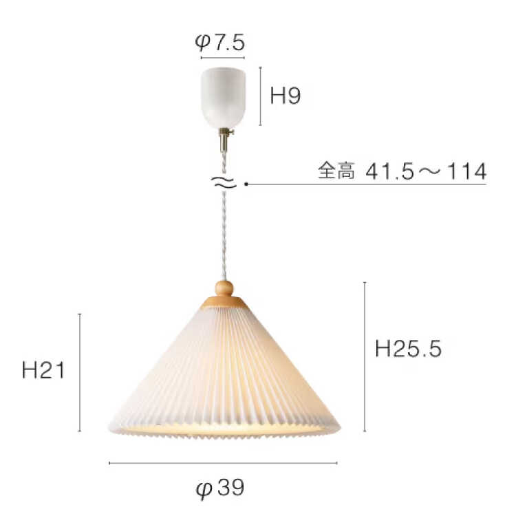 LT-5465布製プリーツの織り目が美しい傘型三角形ペンダントライト・LED対応のサイズ詳細画像