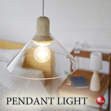 大理石とクリアガラスを組み合わせた大きめサイズのペンダントライト1灯（トラバーチン・ベージュ色）