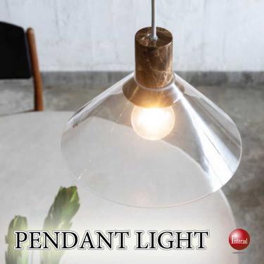 大理石とクリアガラスを組み合わせた大きめサイズのペンダント照明1灯（大理石・ブラウン色）