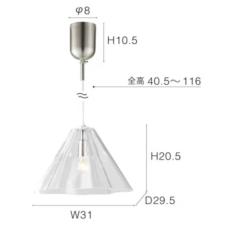 LT-5468オーロラをモチーフにしたガラス製ペンダントライト1灯・LED対応のサイズ詳細画像