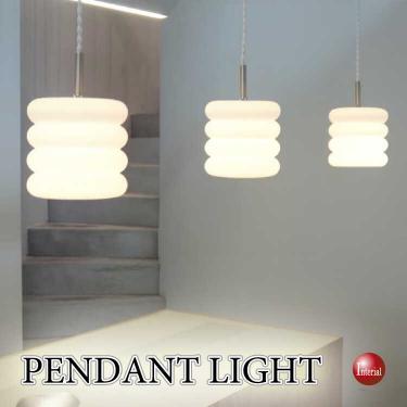 ミッドセンチュリー風ホワイトガラス製1灯ペンダントライト（LED対応）