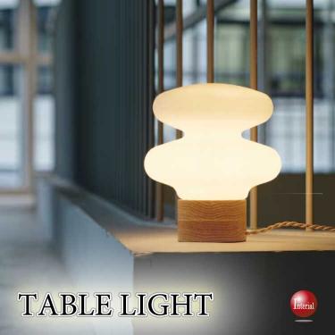 アートオブジェのようなホワイトガラスの卓上ライト（LED対応）