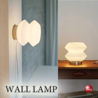 ホワイトガラスのモダンなブラケットライト（テーブルランプでも使える！）