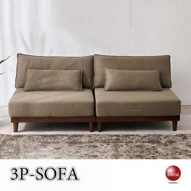 幅180cm・洗えるカバーリング3人がけソファー（ブラウン・分割可・ロータイプ可・クッション付き）
