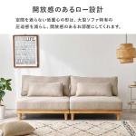 開放感のあるデザイン