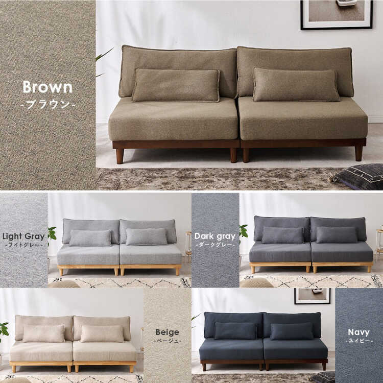SF-4426洗えるカバーリング3人がけソファー・幅180cmブラウン・分割可・ロータイプ可のシリーズ関連商品画像
