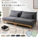 幅180cmのワイドサイズ