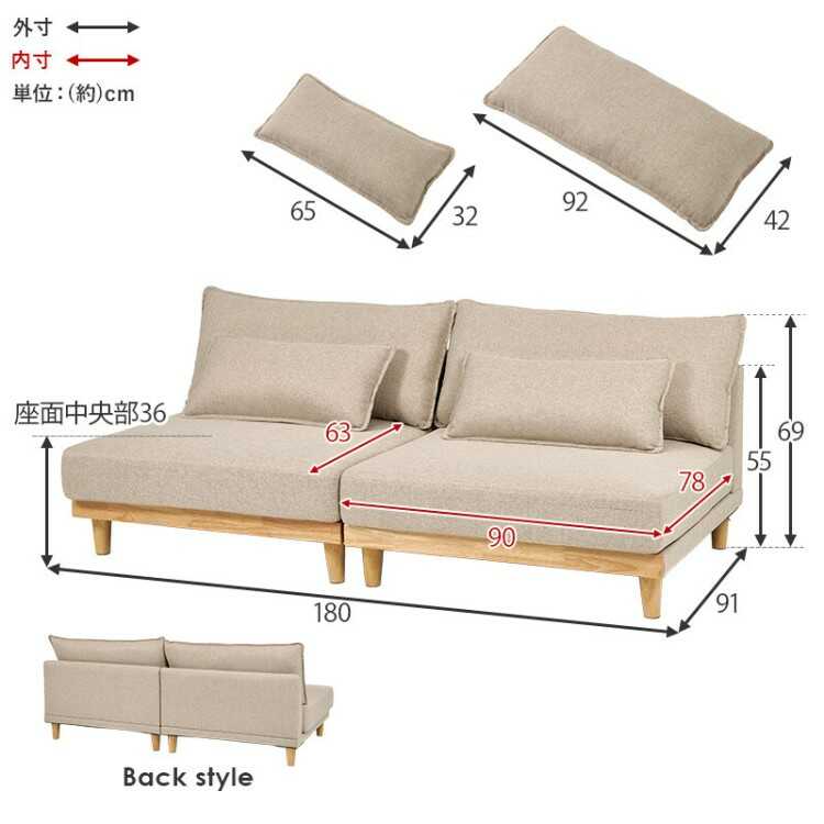 SF-4428洗えるカバーリング三人用ソファー・幅180cmベージュ色・分割可・ロータイプ可のサイズ詳細画像