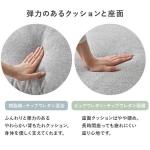 作り込み感の高いクッション