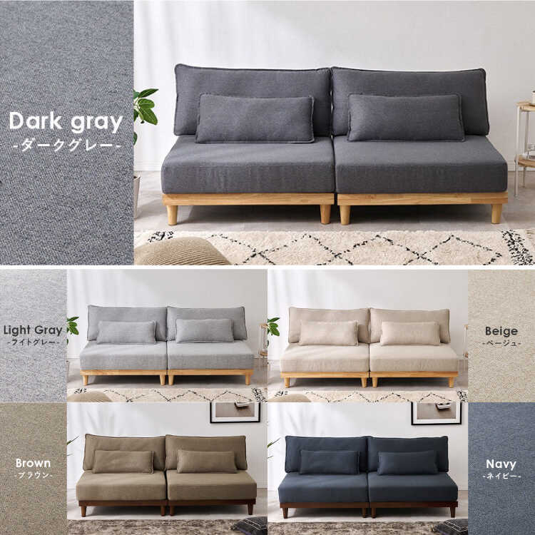 SF-4429洗えるカバーリング3Pソファー・幅180cmダークグレー色・分割可・ロータイプ可のサイズ詳細画像