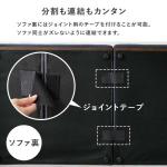 固定できるので座面はズレない