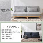 ロータイプにも対応