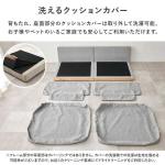 洗えるウォッシャブル仕様