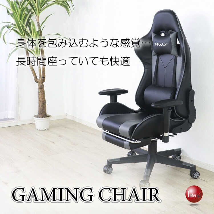 高機能なハイグレードゲーミングチェア（グレー×ブラック）