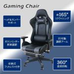 リラクゼーション性の高いこだわりの仕様